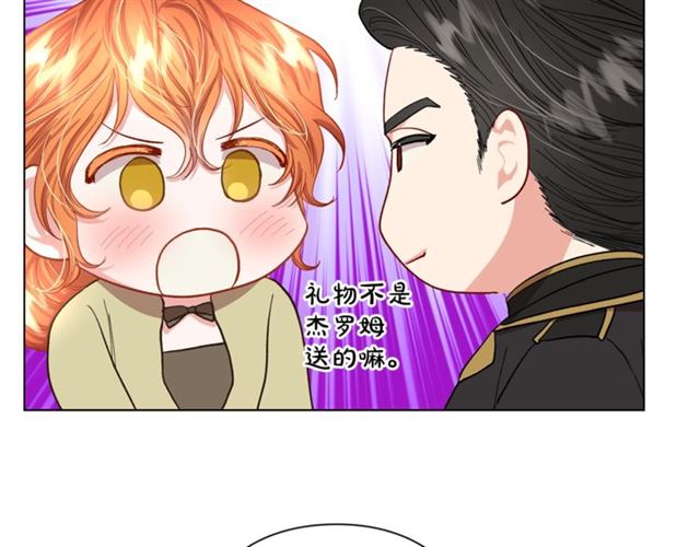 第45话 这个女人是我的31