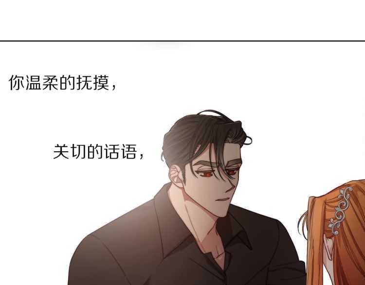 第60话 想你对我发脾气38
