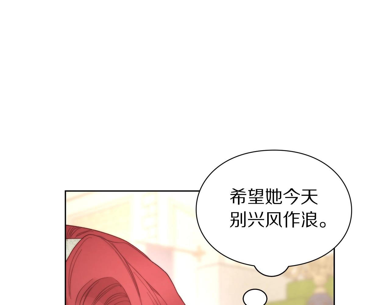 第96话 宴会53