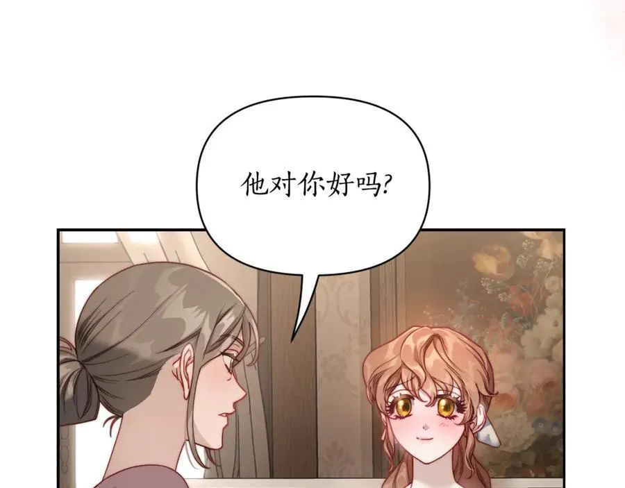 第133话 要幸福105