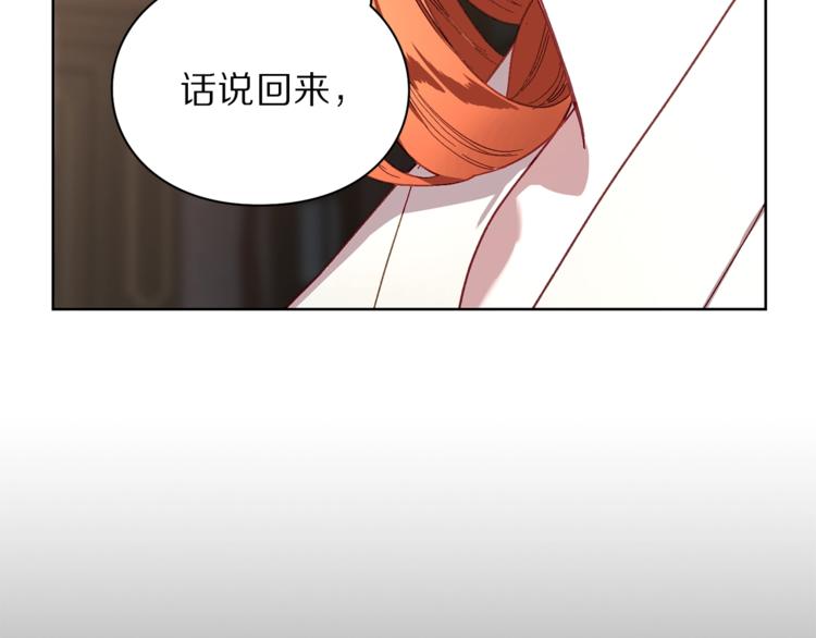 第72话 母子初相见87