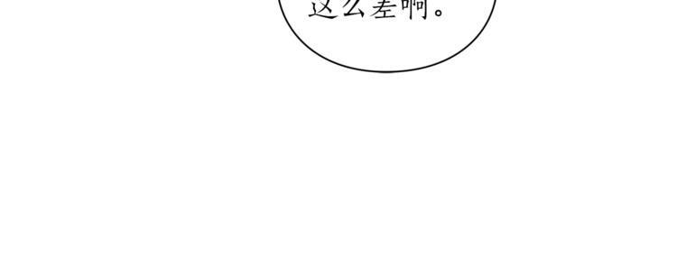 第83话 回归后的亲吻45
