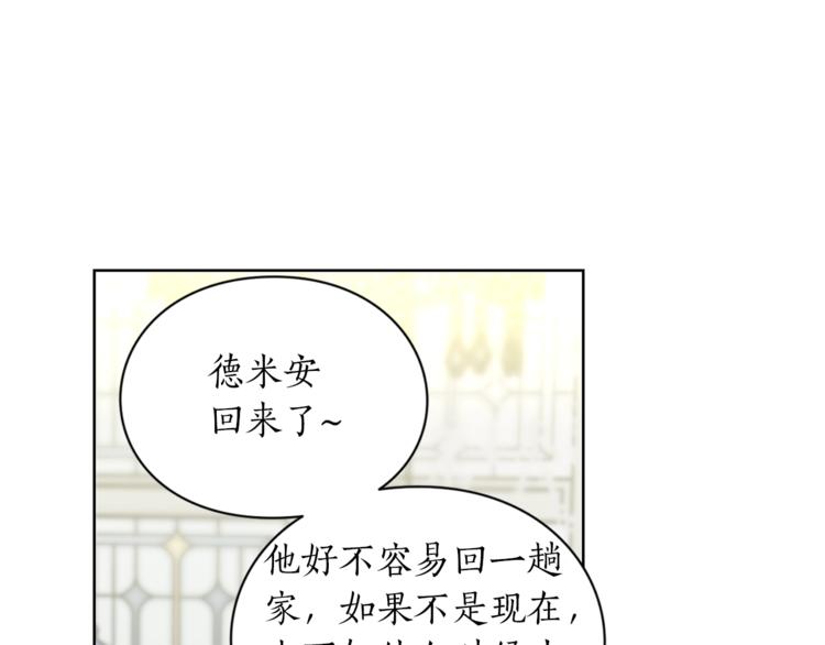 第79话 带你见个人132