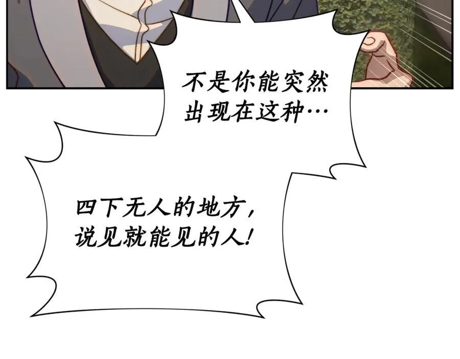 第135话 谢谢137