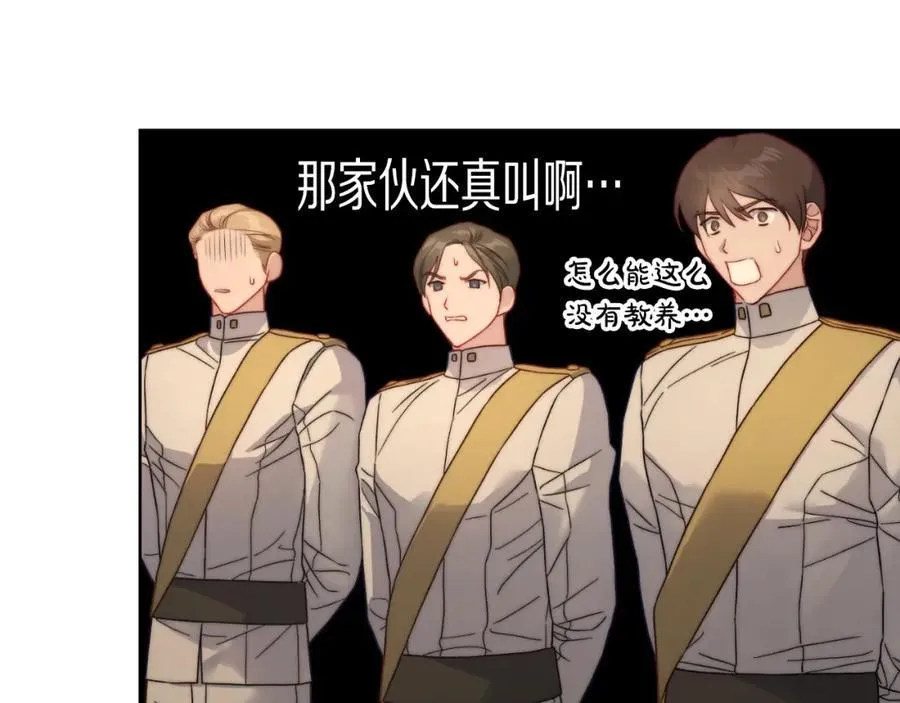 第115话 分外在意61