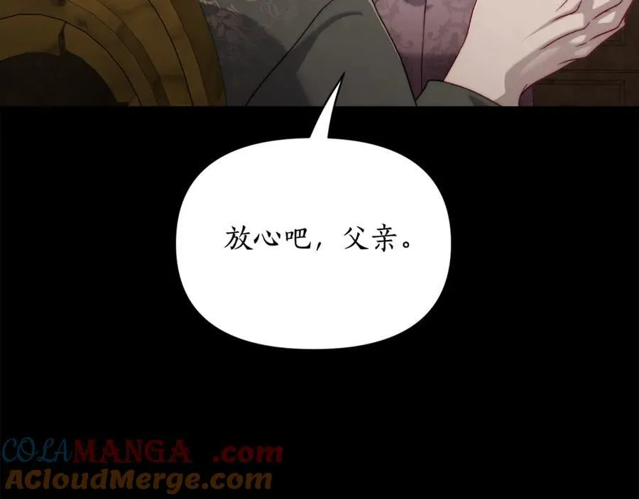 第130话 越来越像104