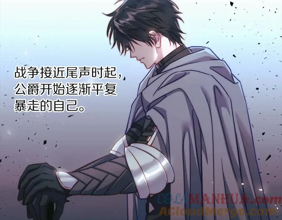 第117话 血脉的秘密140