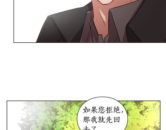 第10话 我的条件23