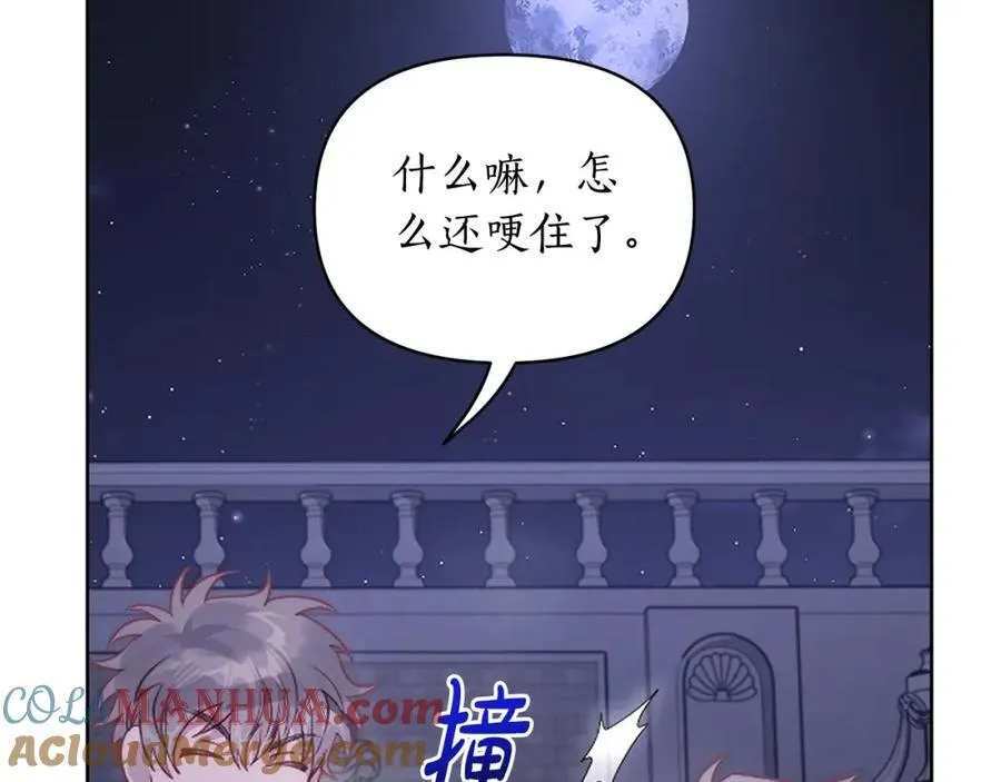 第120话 拒绝会诊136