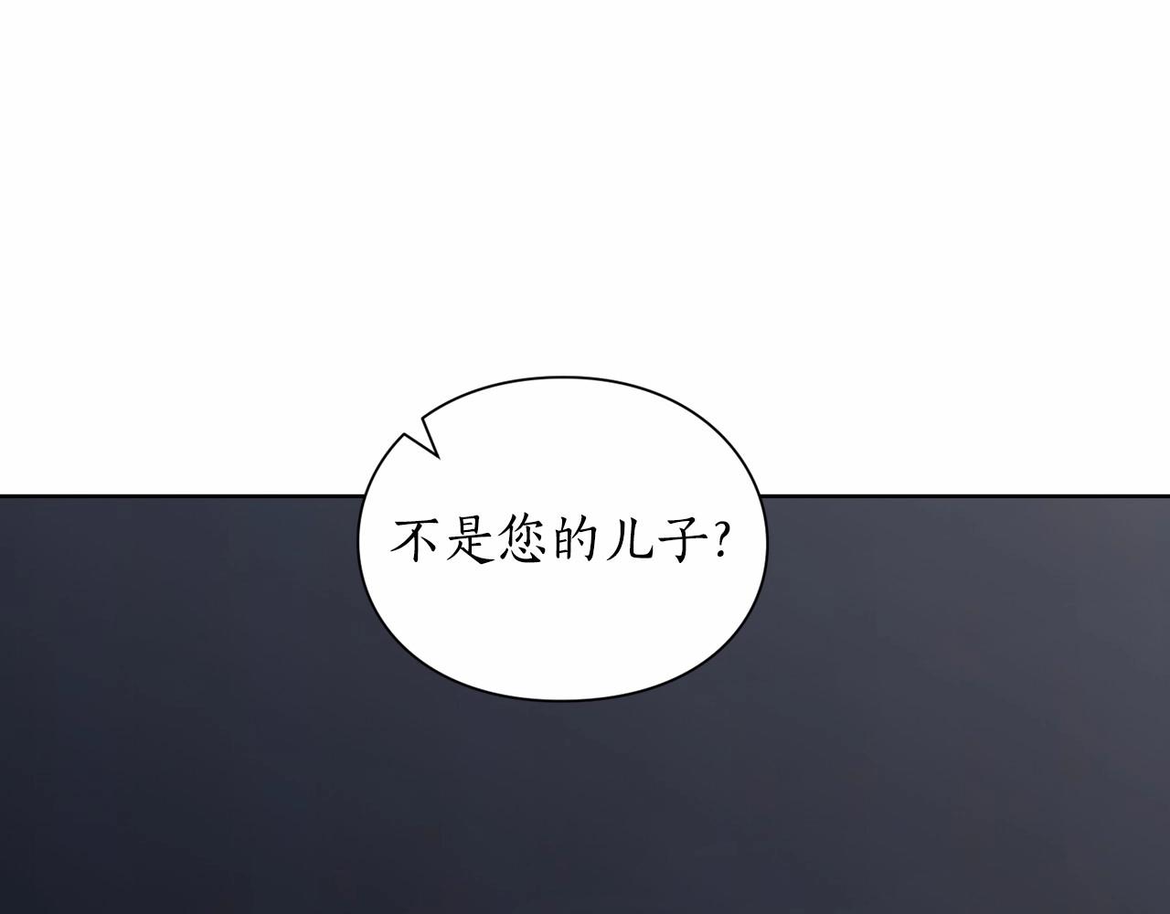 第110话 摊牌了153