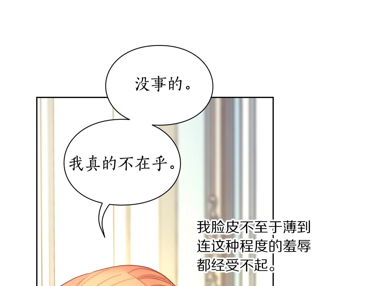 第99话 自以为是161