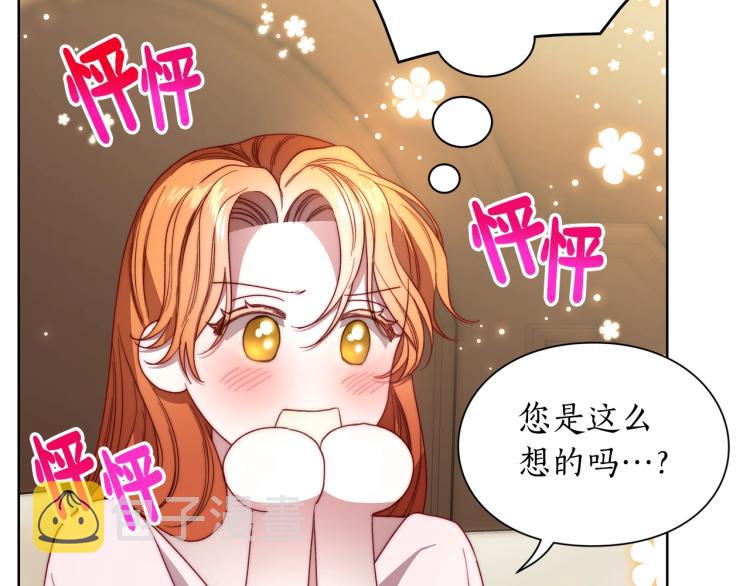 第93话 这就是幸福吗81