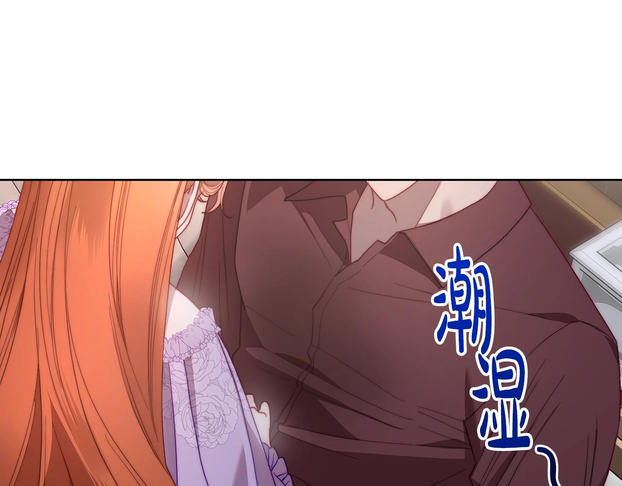 第101话 温柔安慰155