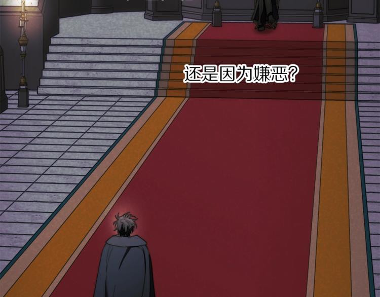 第88话 叫父亲61
