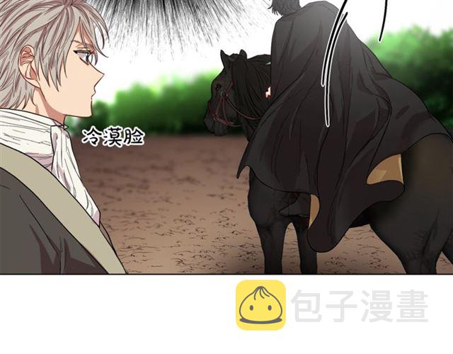第21话 一语成谶91
