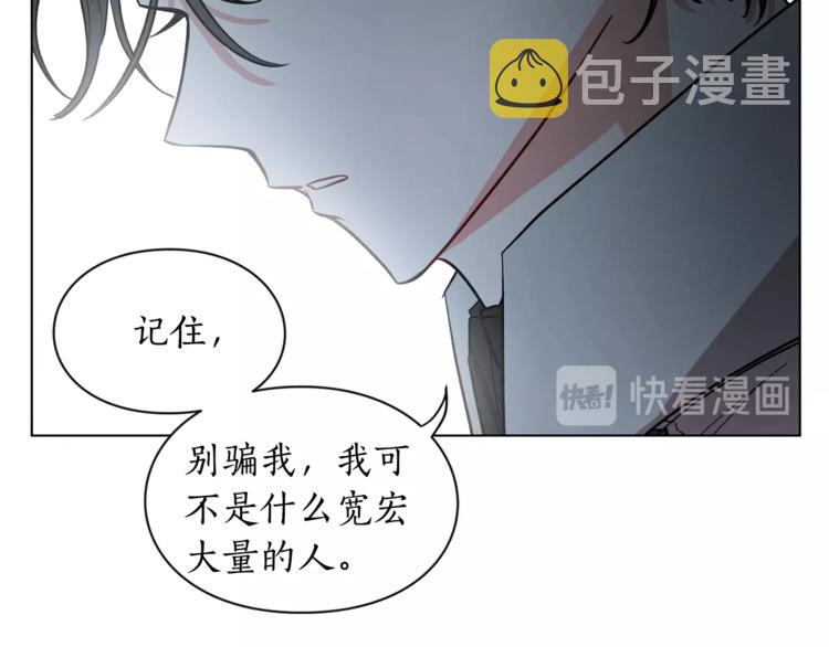 第5话 命运的豪赌31