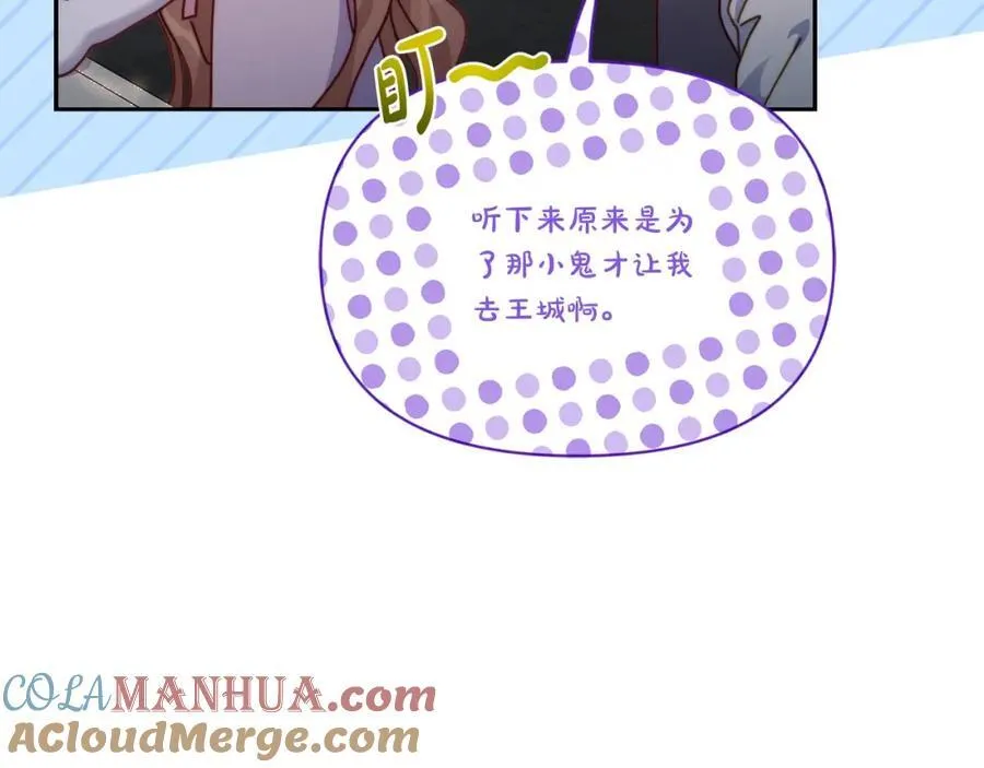 第125话 回到王城116