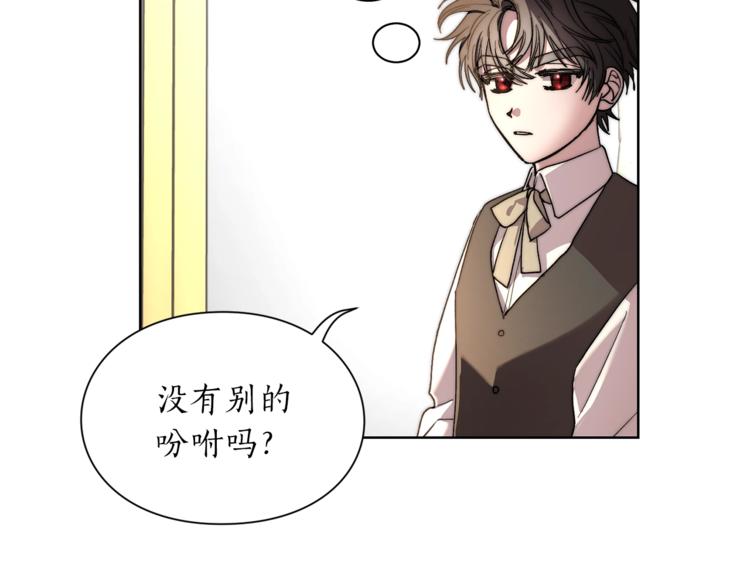 第70话 警告87
