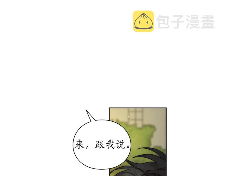 第87话 第一次摸头43