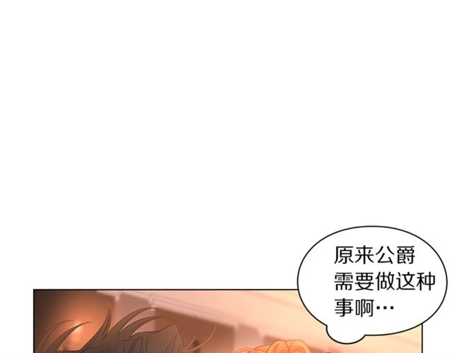 第49话 外出计划16