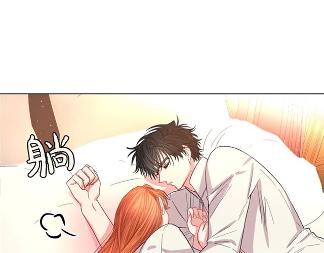 第33话 你喜欢喝酒吗？70