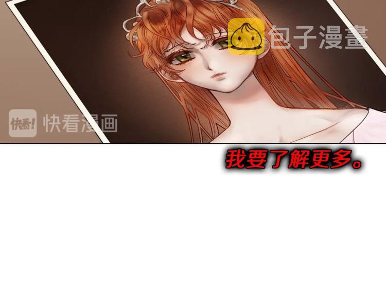 第71话 不可告人的秘密65