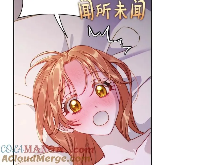 第128话 心疼4
