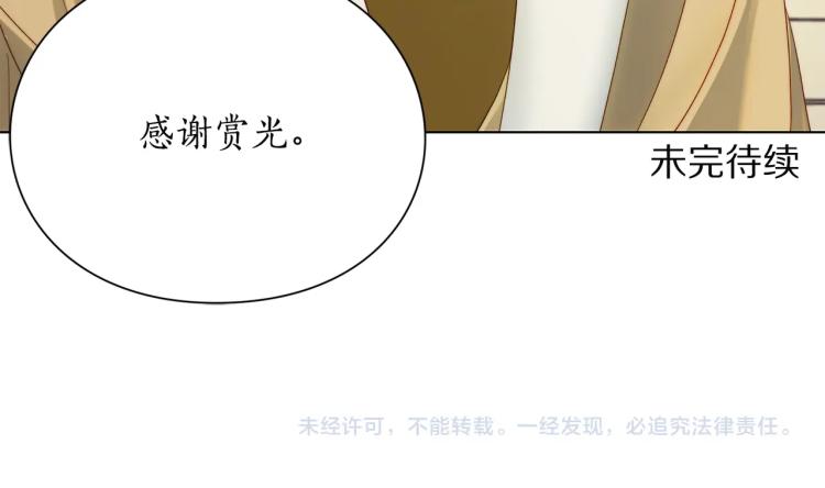 第95话 男人间的对话158