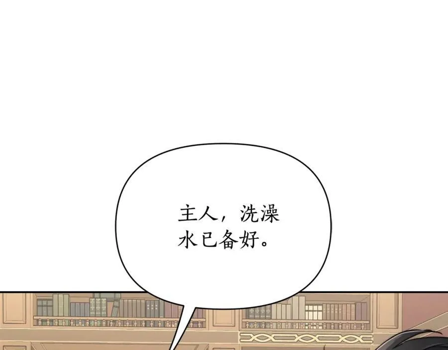 第125话 回到王城166