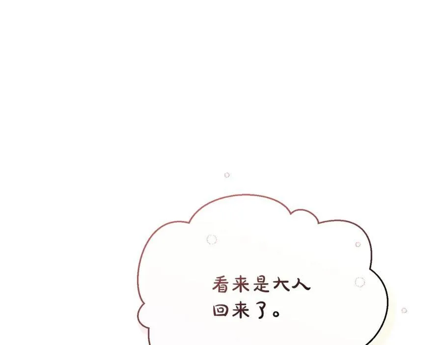 第121话 他回来啦85