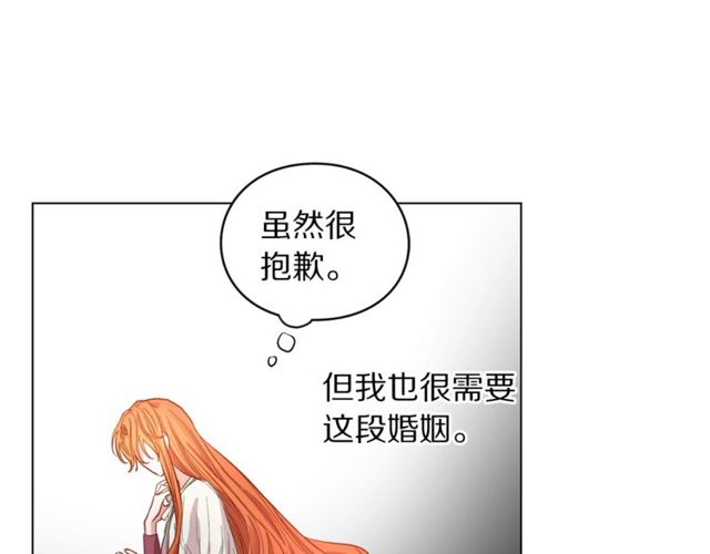 第18话 新婚之夜的意外98