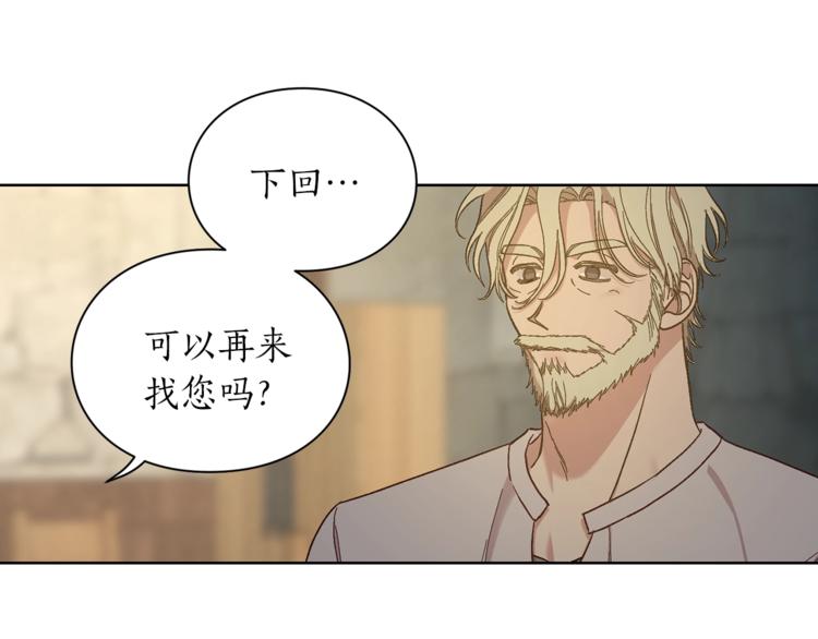 第79话 带你见个人106