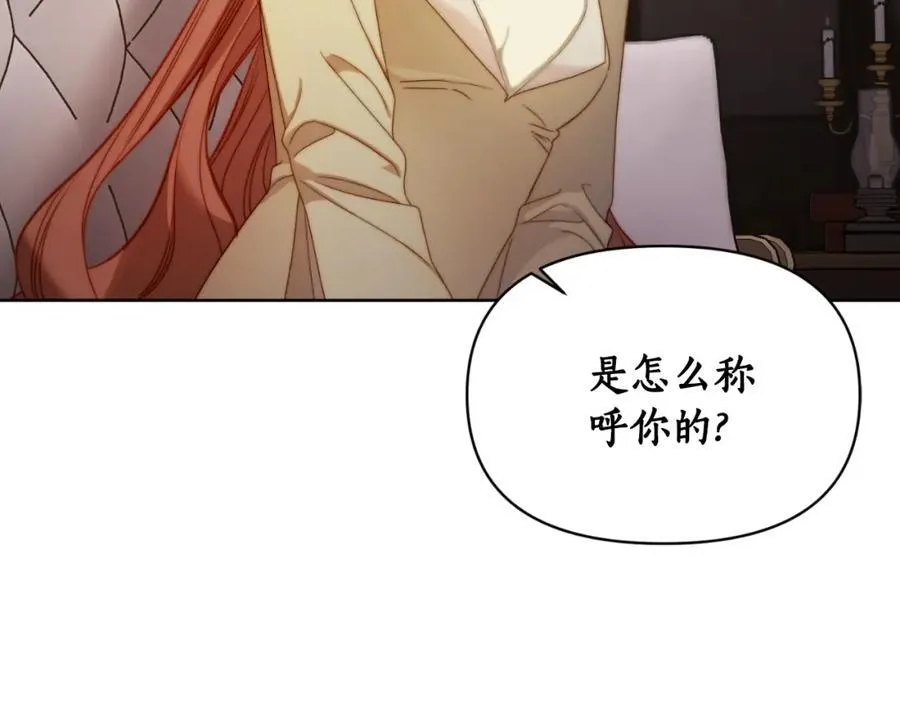 第114话 乳名69