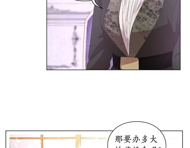 第37话 礼仪夫人53
