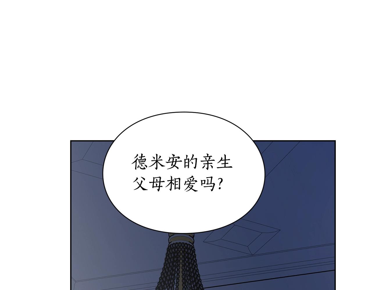 第111话 我也很乖巧157