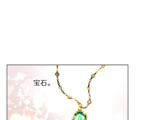 第39话 我该送什么礼物好呢？31