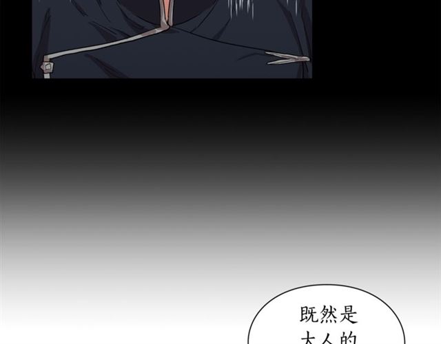 第22话 不一样的夫人25
