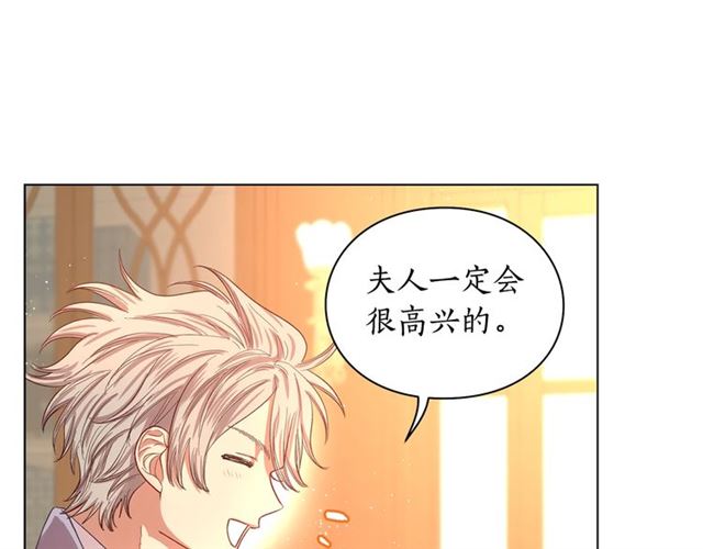 第38话 茶话会与怀孕119