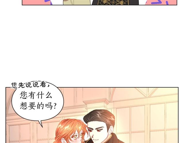 第45话 这个女人是我的33