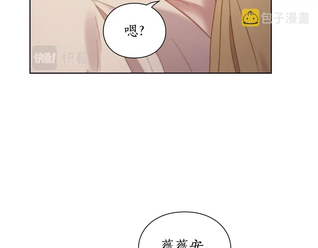 第104话 被迫妥协的公爵大人101