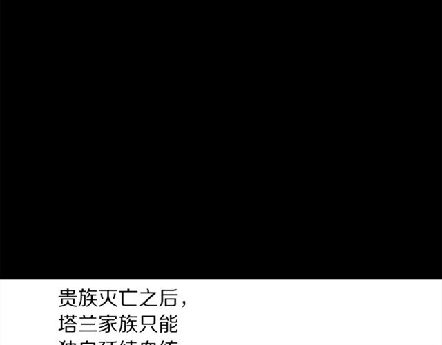 第50话 亲手挑的礼物77