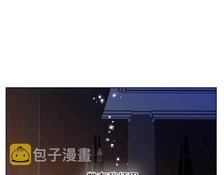 第84话 这样都不醒？7