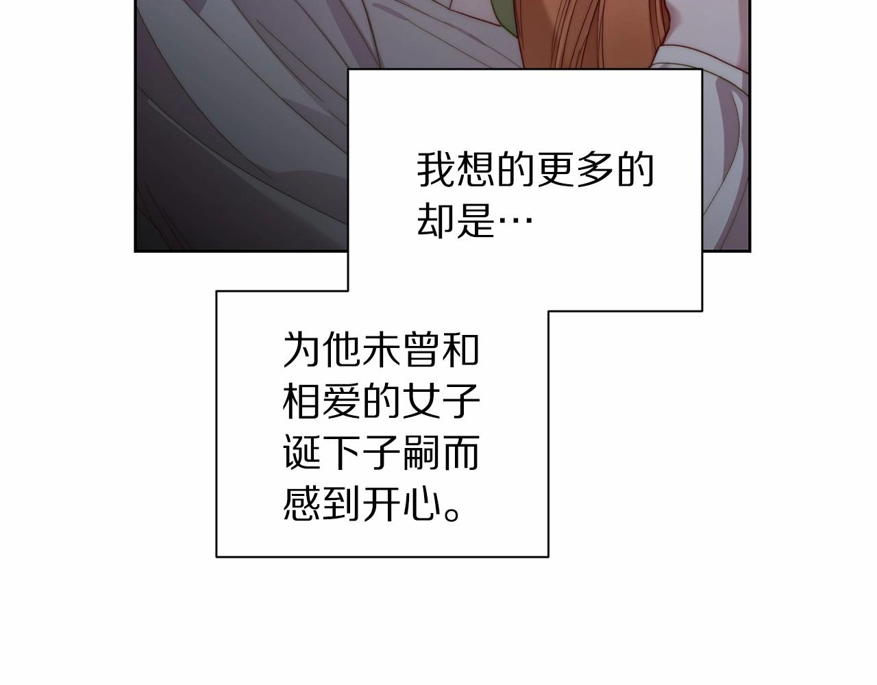 第111话 我也很乖巧199