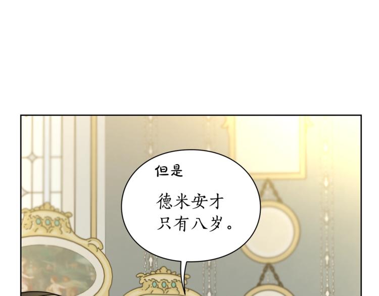 第80话 他才8岁66