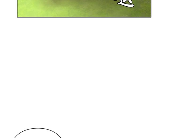第78话 被厌弃的医师6