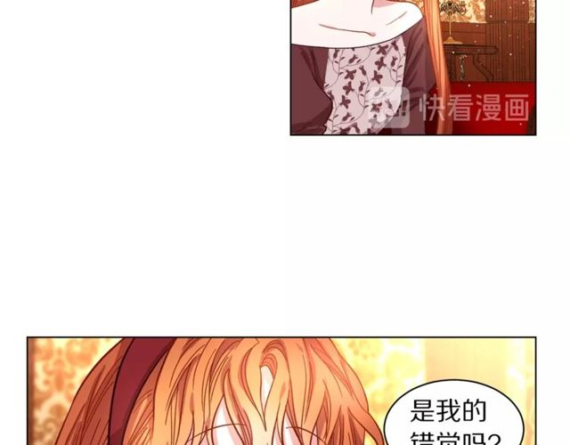 第12话 你是我的女人17