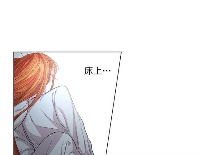第20话 你确定吗？殿下59