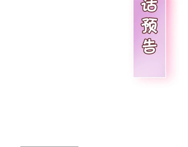 第35话 只是说说怎么够~133