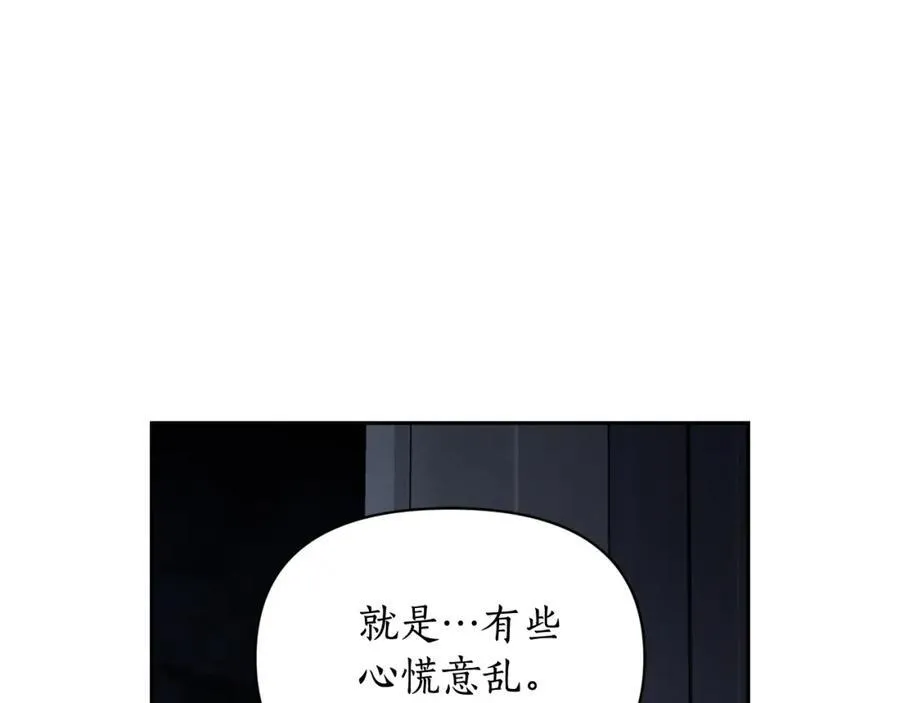 第125话 回到王城99