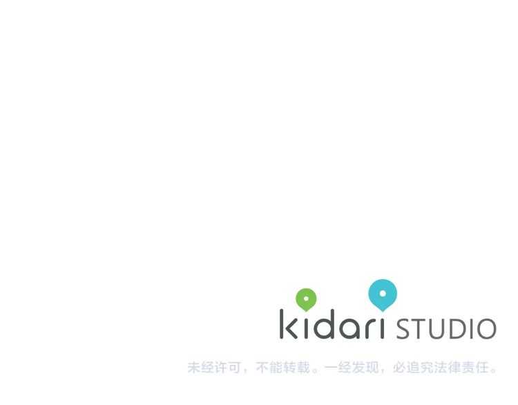 第58话 花园的秘密124